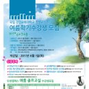 경인교대 이미지