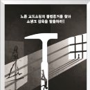 미스터리룸이스케이프홍대 이미지