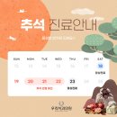 그리운치과의원 이미지