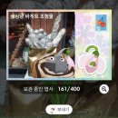 계룡로553번길 | [대전/당일치기] 빵과 길빵(not bread)의 도시 대전 당일치기 기록 🚴‍♂️ (+ 피크민 엽서 자랑)