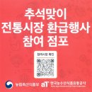차오름축산
