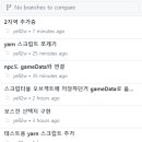 운도게임스튜디오 이미지