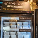 여수밥상갈치야 이미지