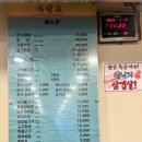 회현동 | 🥘회현동 직장인 점심/저녁 맛집 '소달구지' 솔직 후기