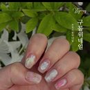 구름위네일 ﹒ 부천네일샵 부천시청네일샵