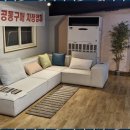 유천가구갤러리 네이버블로그