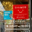 천백한우 이미지