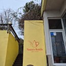 나나의 하루 | 통영 바다뷰 감성카페 비오는 날 통영 나나의주전자 ! 내돈내산 후기