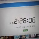 환급 챌린지 11기 평일 미션 2회차, 콜로소 한 번에 끝내는 캐릭터 인체, 채색 스킬 Class 강의 후기