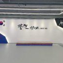 도담 합기도 체육관 이미지