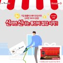 세븐통신 이미지