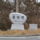 산치경로당 이미지