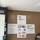 세븐일레븐 광주문흥광명점 | 문흥동 수제 돈까스 맛집 | 돈까스 잘하는 남자 도시락 후기