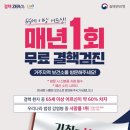 오이소 이미지