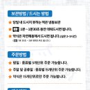 또바기떡집