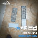 케이크린 이미지