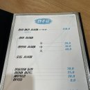 만푸쿠스시 | [대구-달서구] 스시 맛집 만푸쿠스시 후기