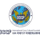 문화의료기