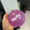 그림책 생각지도 네이버블로그