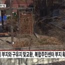 서초4동 주민센터 이미지