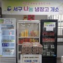 영계마을 이미지