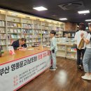 화성문고 이미지