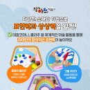 꼴라쥬로 나만의 스토리북 꾸미기 네이버블로그