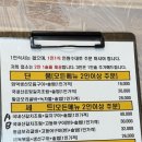 꽃담 화덕생선구이 이미지