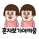 항도미용