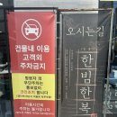 부산혼주한복 한빔한복 후기