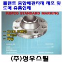 (주)성우 이미지