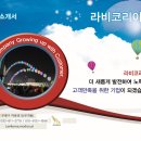 주식회사 제코리아