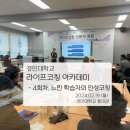 경민아카데미 네이버블로그