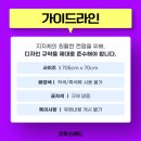 단원구청 삼거리 5 이미지