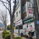 우리할매돼지국밥 이미지