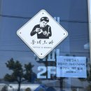 지세포해안로 | 거제 지세포 카페 동네오빠커피 바다뷰 후기