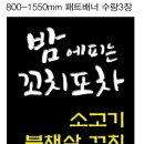 성일광고 이미지