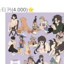 도토리탭탭 | 2024 수원 일러스트레이션 코리아 관람 후기