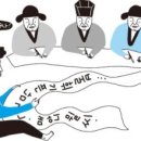 용비어천가 이미지