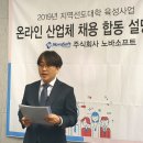 합동엔지니어링