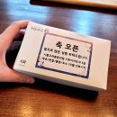 떡보의하루구로 | 병원 개원 답례떡 떡보의하루 개업답례1호 후기