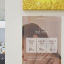 은별이네 | 원주피부관리 은별뷰티 아카데미에서 플라즈마 트러블관리 후기