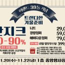 꼼빠니아대전 이미지
