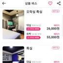 상봉오락실 이미지