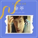 이병헌 유아인 주연 영화 승부 관람 후기 숨 막히는 명품 대결