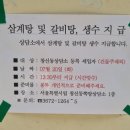 순안슈퍼 네이버블로그