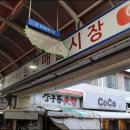 김서방통닭