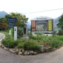 새밭마을 입구 이미지