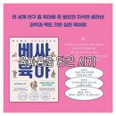 육아용품 당근 시기와 알뜰 거래 요령