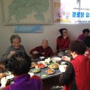 봄향기가 막 피어오르고 있는 계절에 열린 경로당요리교실(3월) 이미지